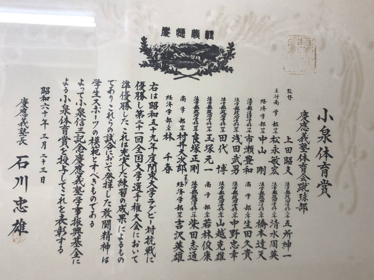 練習は不可能を可能にする