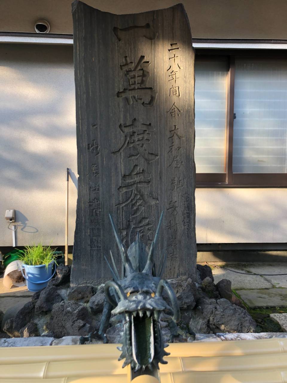 一萬参拝の石碑に教えられたこと