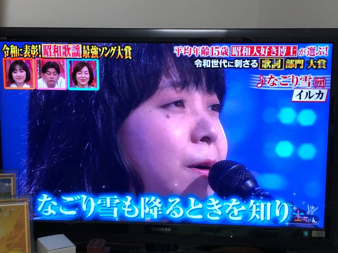 『なごり雪』から『日立の樹』へ――昭和歌謡と懐かしい思い出